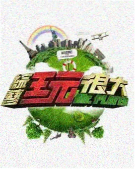 框中框构图图鉴配图